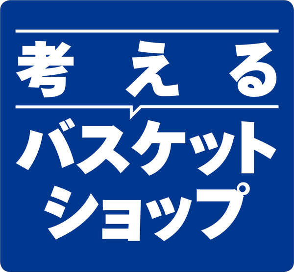 トップパフォーマー